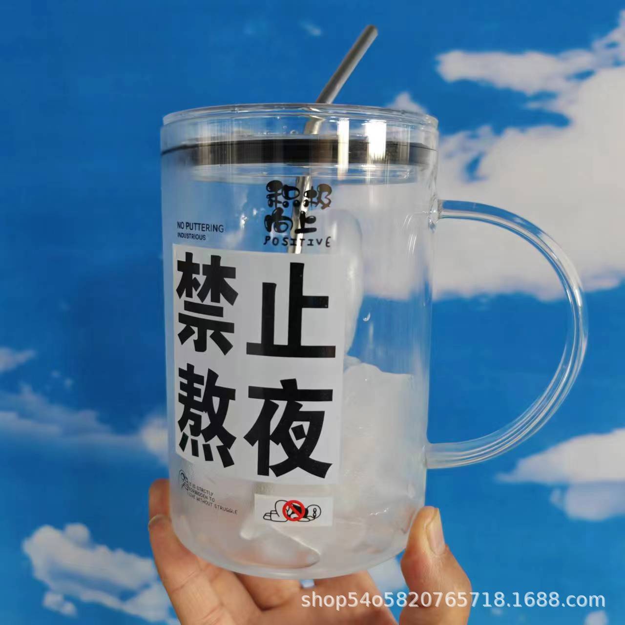 Resistente al calor ins Internet celebridad de gran capacidad de alta temperatura de vidrio borosilicato resistente elevar taza de agua con tapa y paja taza al por mayor