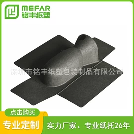 纸浆模塑;包装产品定制;其他纸类包装