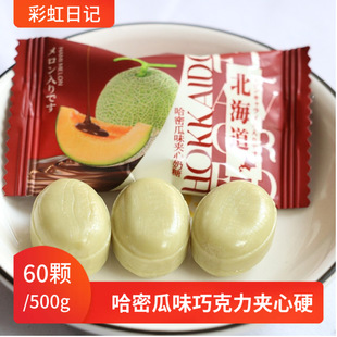 500g���b��cϲ�ǹ� �ʺ���ӛ���ܹ�ζţ���ɿ����A��Ӳ�ǰ��]