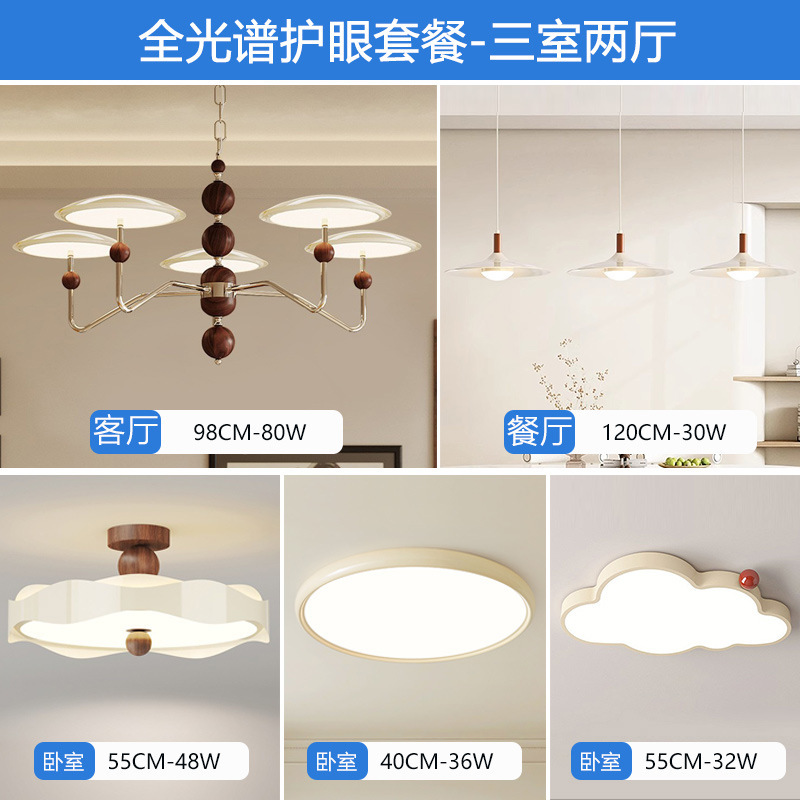 Lámpara de dormitorio medieval francesa estilo crema estilo retro patrón de nuez dormitorio principal lámpara de techo