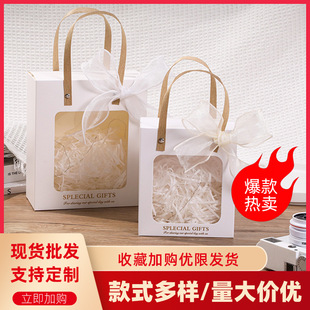 Teachers' Day Gift Bag Accompanying Gift Bag Transparent High-Level Valentine's Day Portable Birthday Gift Bag Paper Bag
