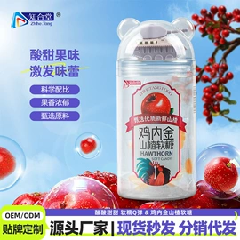 软糖;口香糖;硬糖