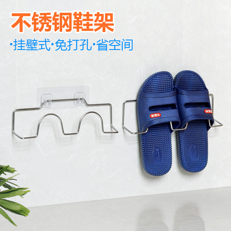 Zapatero de acero inoxidable baño cocina montado en la pared de perforación-libre Zapatero con gancho Zapatero