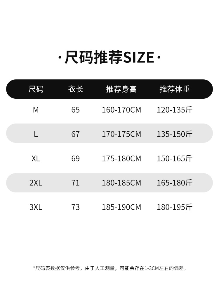 Camiseta de hielo de alta calidad Polo marca de moda de hombre camiseta de manga corta rápida secado transpirable ropa de hombre casual camiseta de punto de verano hombre