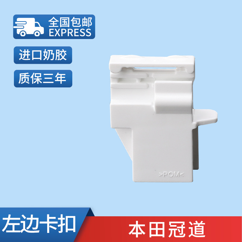 CRV Breeze Avancier – Honda Sunroof and accessories - honda-avancier-left-imported-quality