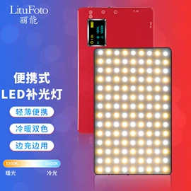 摄影摄像灯具;摄影摄像器材;麦克风/话筒
