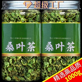 其他香辛料;代用/养生茶;其他药食同源