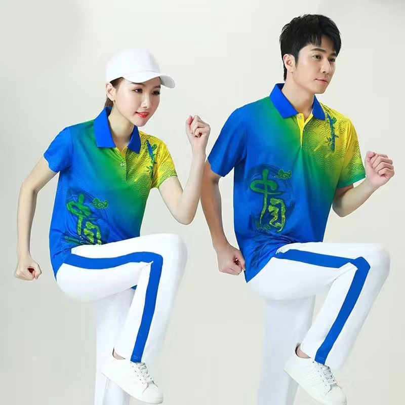 파란색 반팔 흰색 바지 파란색 넓은