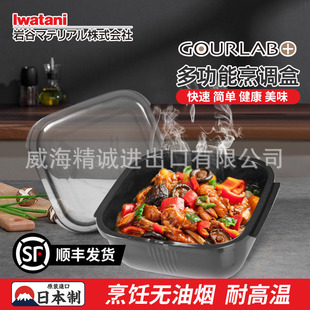 �ձ��ҹ�GOURLAB���{��΢���t���üӟ��뎧�w�͸ߜ���ռ{���P