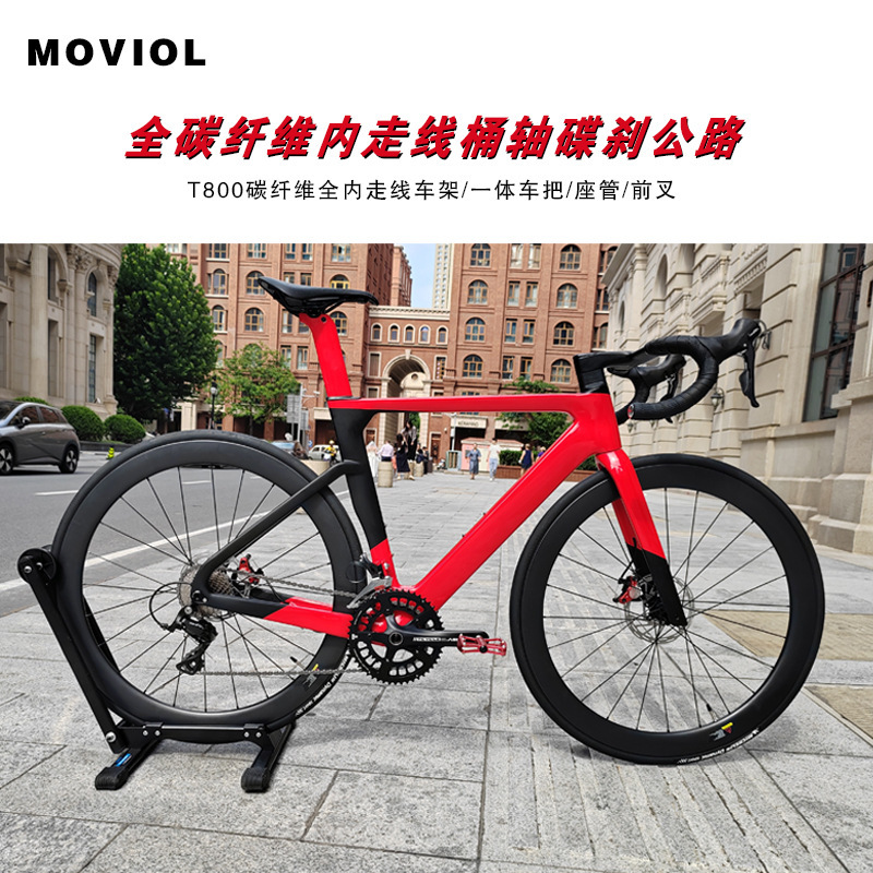 Carbon fiber road bike integrated handle fully hidden inner line oil disc carbon fiber wheel set racing road bike