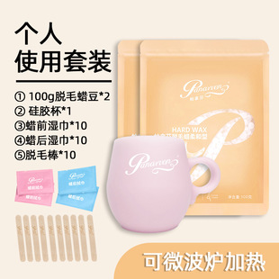 �S�����l��ȻÓë��Ϟ�����I����Ժ��453gÓëϞҸ�����_ȫ��