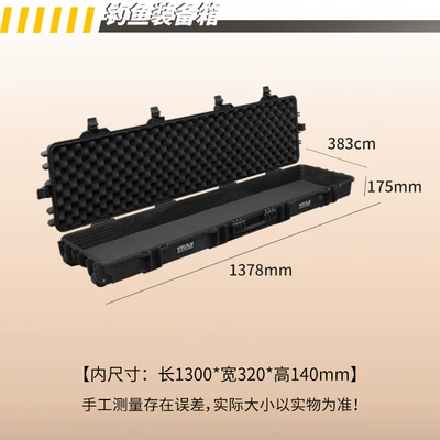 Tire pressure monitoring system – Roof Three-Proof Equipment Box 92L - 58l-fishing-equipment-box-without-base-plate
