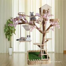 猫爬架大型猫树猫窝一体实木枯树干猫咖店猫舍树形猫架子豪华套装