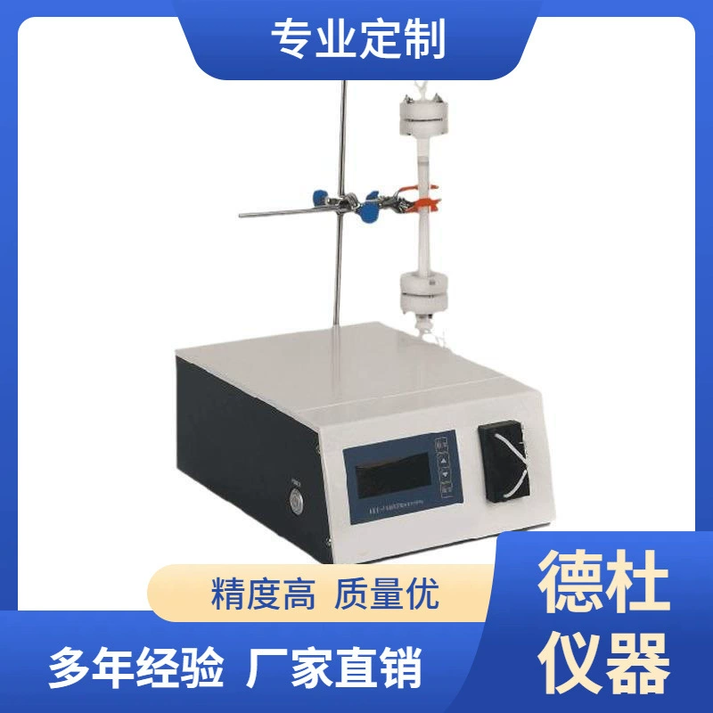 Поставка детектора ядерных кислот HD-7N