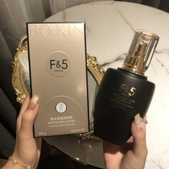 柏晶F5フレグランスボディローション 女性用 秋冬用 保湿・滑らか・香水配合ボディローション 鎮静効果・香り長持ち