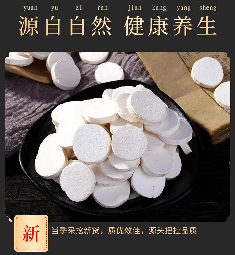 Dried Chinese Yam Slices Huai Shan Yao 500g Henan Jiaozuo Tiegun Huai Shan Sugar-Free Dried Slices for Soup Congee and Herbal Tea key features