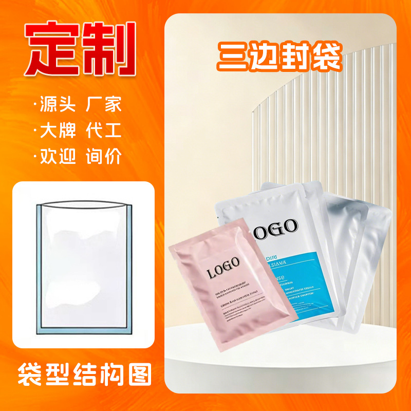 Bolsas de embalaje de té personalizadas impresas logotipo bolsas de selfie de té de flores bolsas de selfie de papel de aluminio de grado alimenticio bolsas de zip bolsas de té subcontratadas image 7