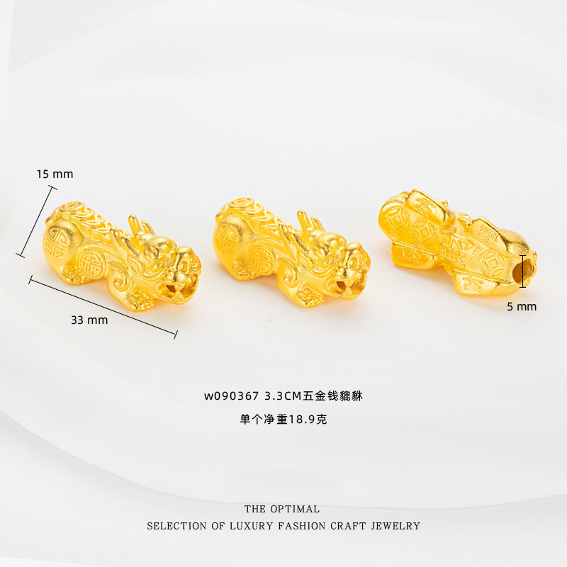 金店同金1:1カップルの大きさの銅銭部品金メッキ純銅メッキ招財元宝