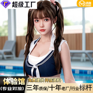 Silicone Adult Doll Inflatable Doll 1-1 Artificial Ai Robot Female Doll Male Solid Doll Clip Suction