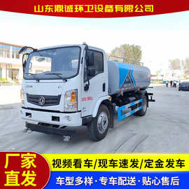 全新东风国六10方洒水车园林绿化洒水市政环卫除尘大型工地洒水车