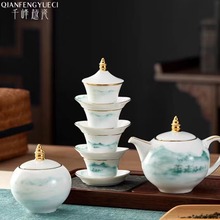 千峰越瓷13头印象功夫陶瓷茶具套装家用中式创意高档茶叶罐组合