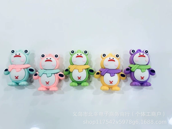 [粉青蛙]