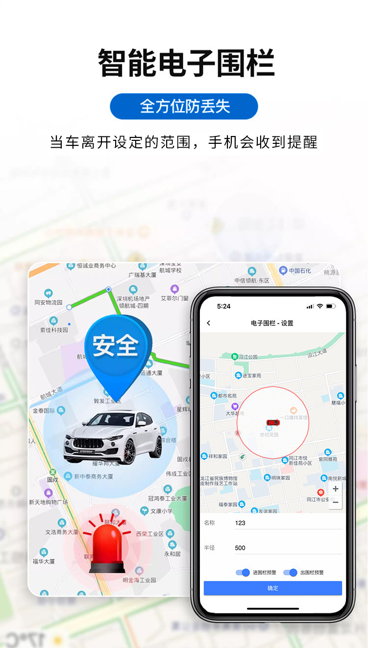 Beidou Satellite Gps Locator Wired Anti-Theft Tracking Device for Cars, Electric Vehicles, and Motorcycles