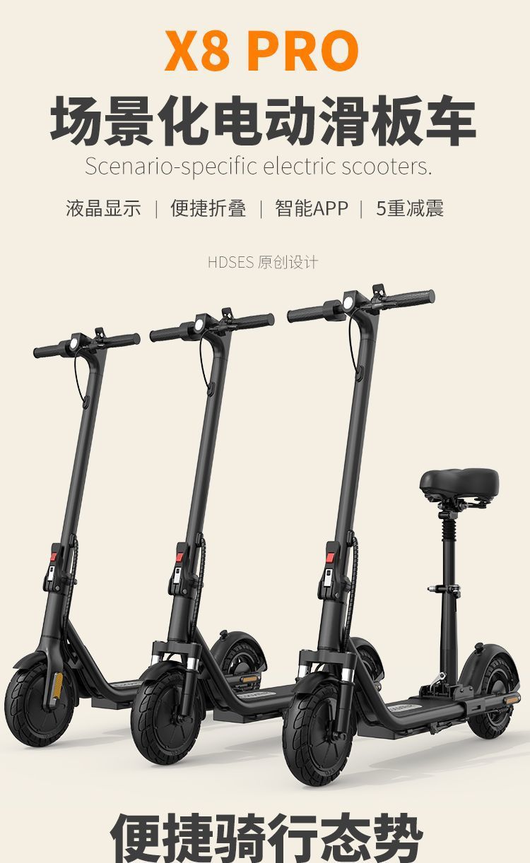 Electric Scooter Lithium Battery Foldable Adult Small Two-Wheeled Commuting Mini Portable Electric Scooter