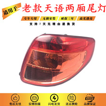 �m����L���ľ���ZSX4�Ͽ�Ɏ���β�� ���ZSX4�Ɏ�β����Ʒ����