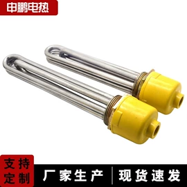 电热/发热管;电热带