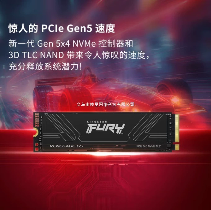 Kingston FURY G5 1TB SSD M.2 интерфейс NVMe PCIe 5.0×4 скорость чтения 14200МБ/с