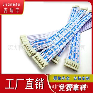 ����Ӿ�1.0/1.25/ZH1.5/PH2.0/XH2.5/3.96�{����,�t���ń�Ƥ���a