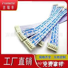 打端子线1.0/1.25/ZH1.5/PH2.0/XH2.5/3.96蓝白排,红白排剥皮浸锡