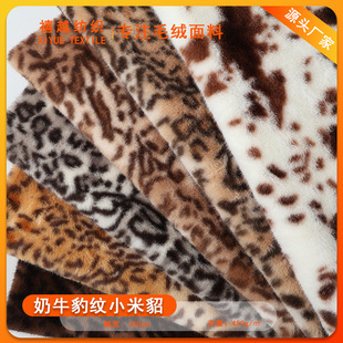 �S���¿���ţ���yС�������� ���yѩ��¹�c��ëӡ�� ���b���Ь��
