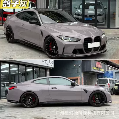 Auto Color Change Film, PET car color change film - pigeon-gray-pet-high-quality-152-16m