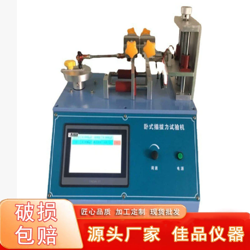 Подключаемый тестер силы микрокомпьютера Горизонтальный подключаемый тестер силы USB-интерфейс Разъем Подключаемый тестер силы