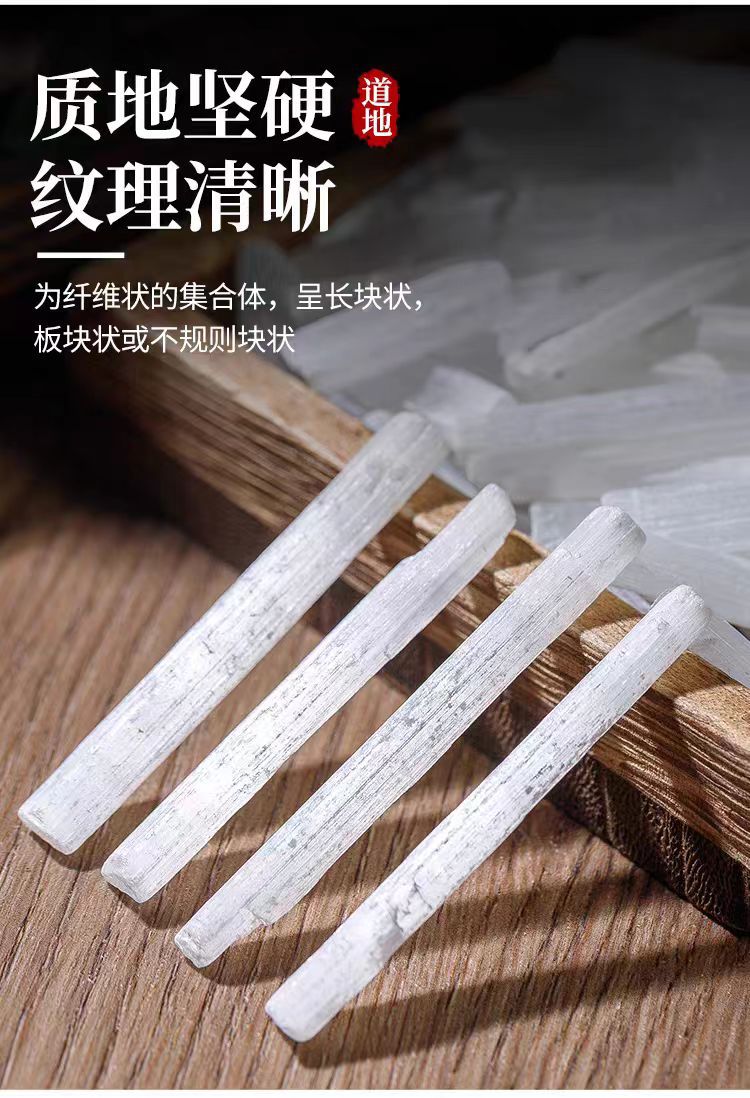 Gypsum (Shi Gao) Mineral Powder & Pieces — Raw Herb for TCM Decoction specifications