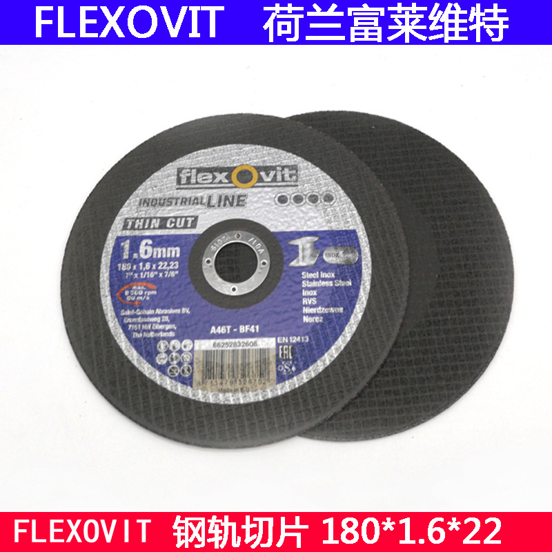 FLEXOVIT荷兰富莱维特180*1.6*22.23 消防切割片切割片