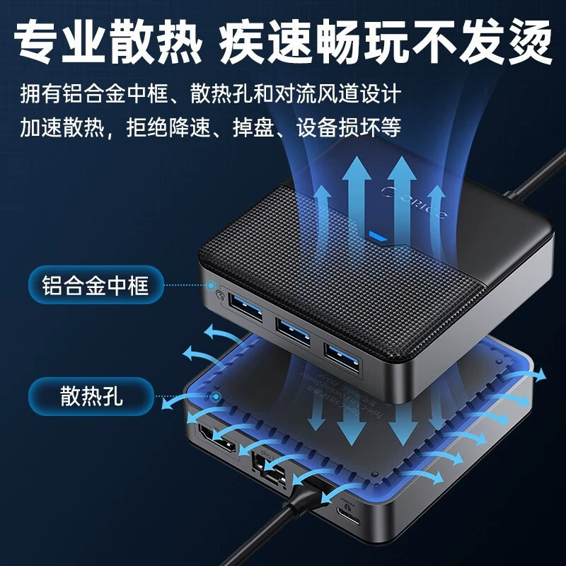 ORICO Orruiko Dock Typec Extended Square USB Splitter Desktop Laptop Converter HDMI