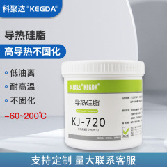 Led熱伝導ペースト缶1kg熱伝導シリコングリース2.0電子電気機器cpu耐高温不硬化絶縁シリコングリース