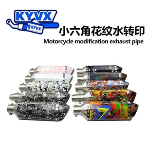 Motosiklet universal kiçik altıbucaqlı Ninja 250 Huanglong 600 R3 K7 K8 Scorpio qaz borusu