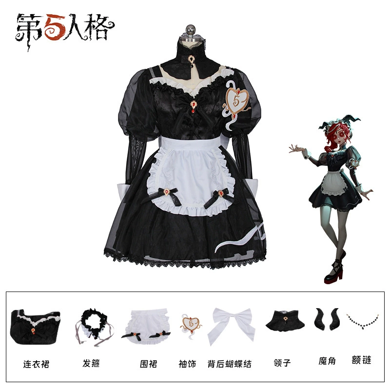 Пятая личность истина, священник COS cosplay характерная игра в аниме сервер