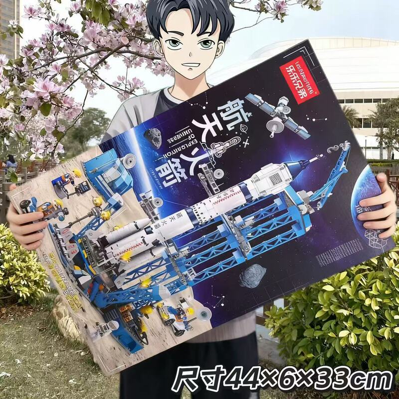Compatible with Lego Building Blocks, Rocket Aerospace Sports Car, Small Particles, Children's Educational Toys, Training Institutions, Large Gifts