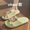라이트 그린 [수줍은 곰]