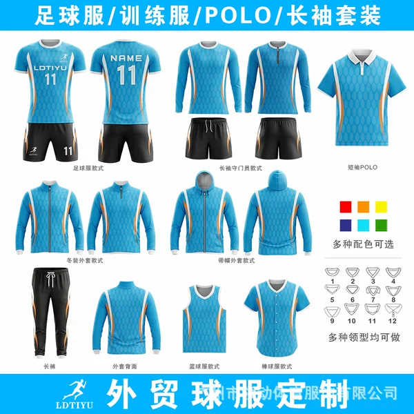 Source Factory Oem Custom Football Uniform Sets, Sublimation Sportswear, Digital Printing, Foreign Trade Jerseys Wholesale
