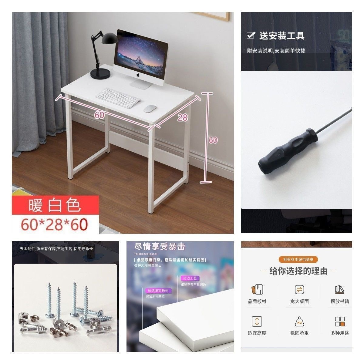 Warm white 58x28 [upgraded H type] single table