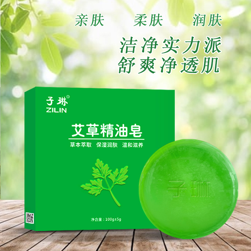 Zilin Artemisia Herb Handmade Soap – Artemisia Herb & Mite-Removing Essential Oil Soap  
Cleansing, Makeup Removal, and Bathing Handmade Soap