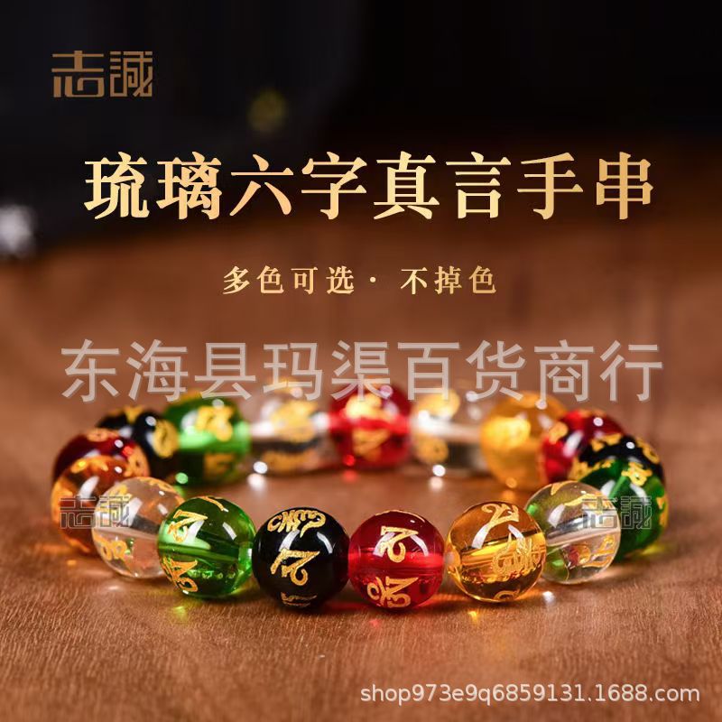 waterproof woven round beads