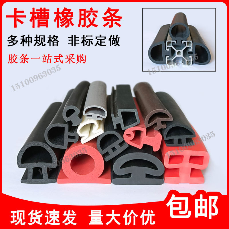 40型铝合金型材防尘防风隔音密封条塑钢平开门窗O型条OM型欧姆条