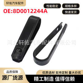 8D0012244A适用于斯柯达奥迪大众沃尔沃汽车轮螺丝螺母盖拆卸工具